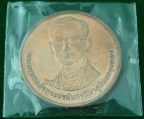 เหรียญในหลวง หลัง 229 ปี วัดอรุณ พ.ศ.2310-2539
