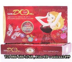 ขาย sundoome เพิ่มขนาดทรวงอก