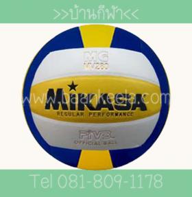 วอลเลย์บอล มิกาซ่า MV280