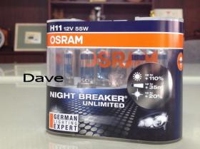Osram Night Breaker Unlimited - H11
