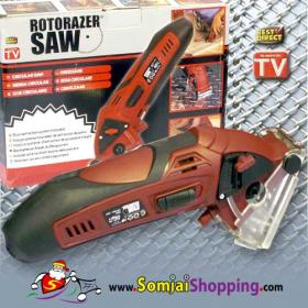 เลื่อยไฟฟ้าอเนกประสงค์ ROTORAZER SAW แรงได้ใจ ตัดไม้ ตัดเหล็ก ตัดอลูมิเนียม ตัดพรม ตัดไฟเบอร์ ตัดกระเบื้อง ตัดได้สารพัด เป็นเลื่อยไฟฟ้าขนาดจิ๋วที่ทำงานได้นิ่งสนิท ไม่มีเหวี่ยง รอยตัดเรียบ  เหมาะสำหรับงานช่างทั่วไป งานตก แต่ง งานที่ต้องการ การตัดที่มีความละ