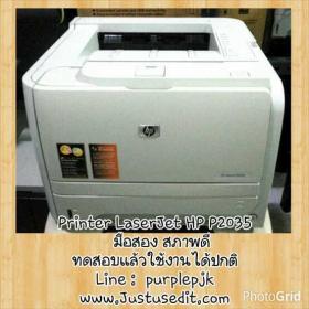 ขาย HP P2035