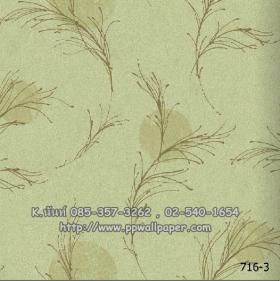 ขาย PPWALL PORALIS 004