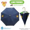 ขาย Sticker Line Umbrella ร่ม 18 นิ้วสกรีนลายสติ๊กเกอร์ ลายแซลลี่ 
