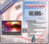 TOSHIBA LAPTOP Satellite P50-A102X