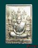 เหรียญ หลังโต๊ะหมู่ หลวงปู่อ่อนสา สุขกาโร วัดป่าประชาชุมพล จ.อุดรธานี