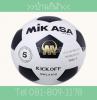 ฟุตบอลหนังอัด มิกาซ่า SWL310S MIKASA SWL310S
