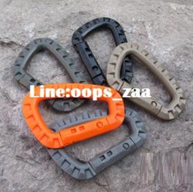 ขาย D-biner carabiner EDC