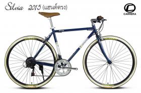 ขาย Carrera Silvia
