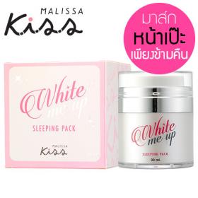 ขาย White Me Up Sleeping Pack by MALISSA K.I.S.S. 30 ml. -