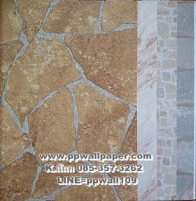 ขาย PPWALL BICHER 028