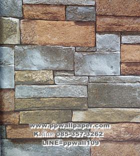 ขาย PPWALL BICHER 023