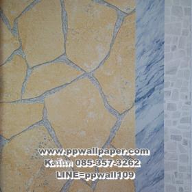 ขาย PPWALL BICHER 035