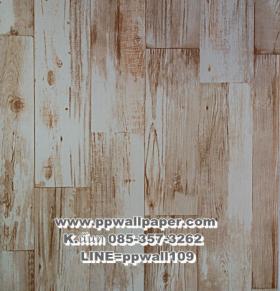 ขาย PPWALL BICHER 016