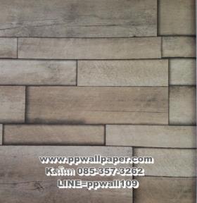 ขาย PPWALL BICHER 004