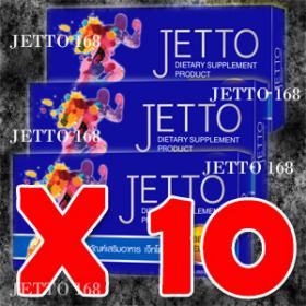 ขาย jetto ขนาด 10 กล่อง