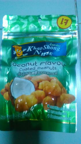 ขาย Khaoshong nuts -