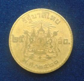 ขาย Coin 25 Stang 2500