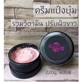 ขาย SECRET ME BODY WHITE PERFECT -