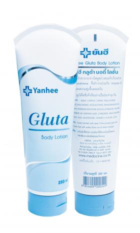 ยันฮี กลูต้า บอดี้โลชั่น (Yanhee Gluta Body Lotion)  โลชั่น บำรุงผิว เพื่อผิวขาว กระจ่างใส