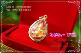 พระพิฆเนศ 1.5*2.5