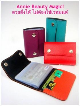 ขาย The Signature Card Holder -