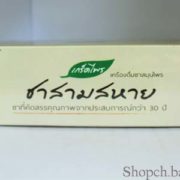 ขาย Processed herbs -