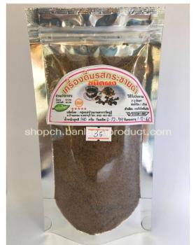 ขาย Processed herbs -