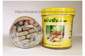 ขาย Processed herbs -