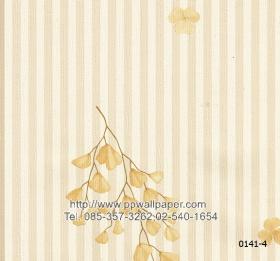 PPWALL วอลเปเปอร์ลายเรียบสวยๆ  เล่ม 3 008