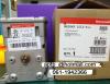 Honeywell Modutrol Motor       M6284A Honeywell Modutrol Motor       M6284A Se