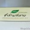 ขาย Processed herbs -