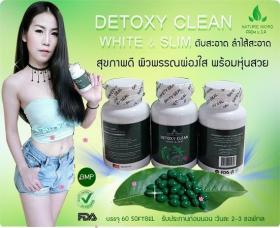 ขาย DETOXY CLEAM กลูต้าดีท็อกซี่