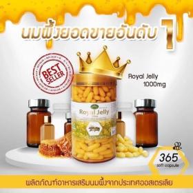 ขาย Royal Jelly 1600mg  นมผึ้ง 6% (แบ่งขาย30 เม็ด)