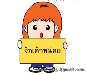 น้องเบียร์ดำ มีข้อความดี ๆ  โดน ๆ  มาให้โหลดกันจ้า
