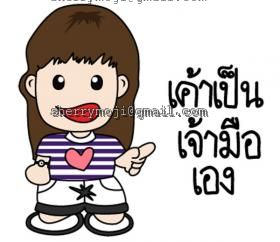 โหลดสติ๊กเกอร์ไลน์ ครีเอเตอร์ ในราคาพิเศษ เจ้าของขายเอง