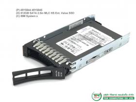 ขาย จำหน่าย IBM 49Y5844 49Y5845 512GB SATA 2.5in MLC HS Ent. Value SSD 