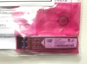 Cisco GLC-LH-SMD= 1000BASE-LX/LH SFP transceiver module, MMF/SMF, 1310nm, DOM