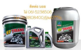 TRANE S7 Power Max