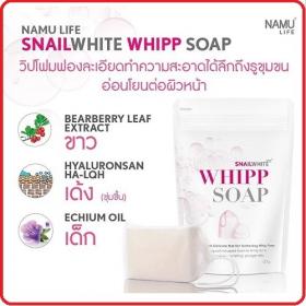 Snail White Whipp Soap By Namu Life สเนล ไวท์ วิปป์ โซพ สบู่วิปโฟมหอยทาก 100g.