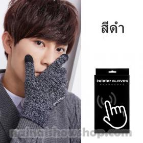 ขาย Glove GL-049 GL-049