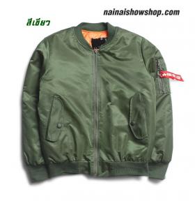 ขาย Jacket Man MC-33 MC-33