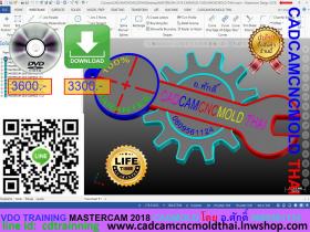 VDO CADCAM TRAINING MASTERCAM 2018-CADMOLD