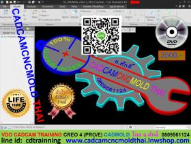 VDO CADCAM Training CREO 4  (PRO/E)  CADMOLD