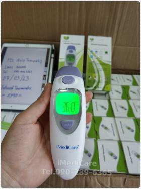 ขาย อินฟราเรด เทอร์โมมิเตอร์  2IN1 iMediCare