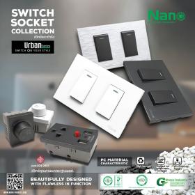 ขาย Nano Electric Product สวิทซ์และเต้ารับ Urban Series