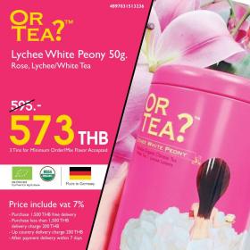 ขาย Or Tea 4897031513236 Lychee White Peony 50 g. Tin