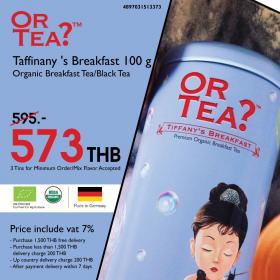 ขาย Or Tea 4897031513373 Tiffany's Breakfast 100g. Tin