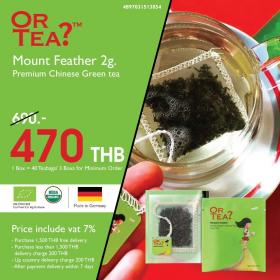 ขาย Or Tea 4897031513854 Mount Feather 2g. Teabag in Box