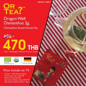 ขาย Or Tea 4897030513809 Dragon Well Osmanthus 2g. Teabag in Box